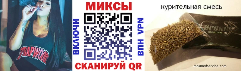 БУТИРАТ буратино  купить  сайты  Полярный 