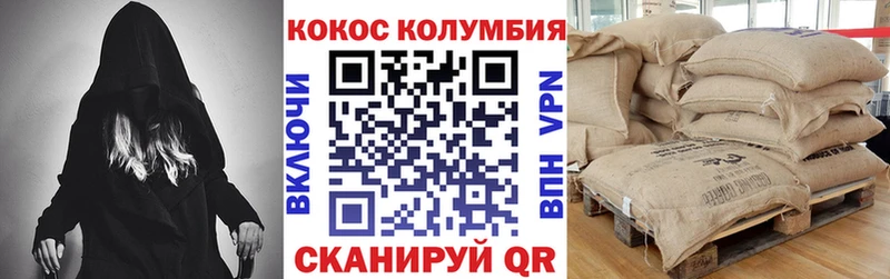 KRAKEN рабочий сайт  Полярный  COCAIN Колумбийский 