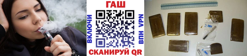 ГАШ hashish  закладка  omg как войти  Полярный 