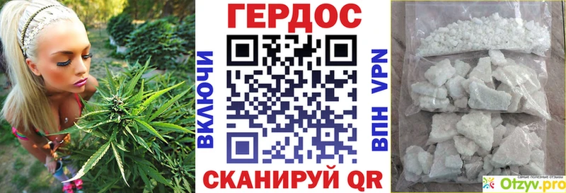 Героин герыч  нарко площадка наркотические препараты  Полярный 