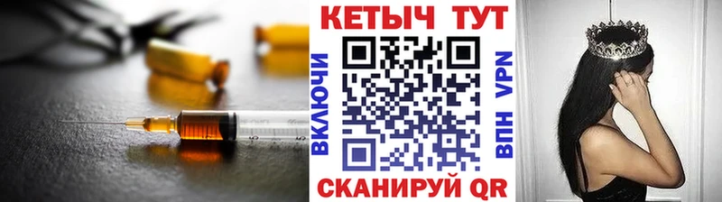 Кетамин ketamine  Полярный 