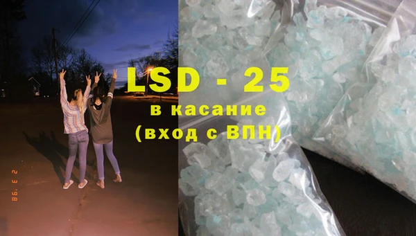 экстази Михайловск