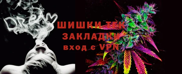 мефедрон Навашино