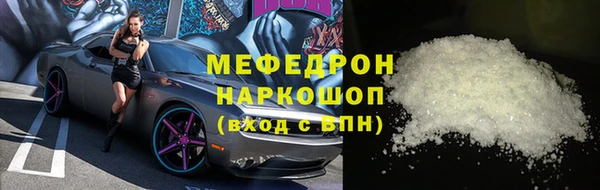 метамфетамин Надым