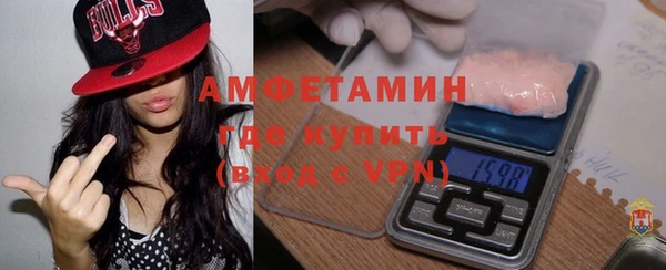 экстази Михайловск