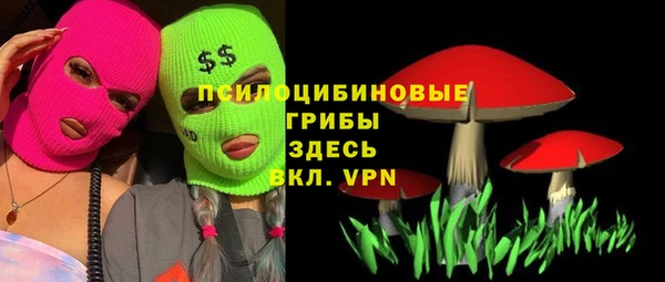 марихуана Михайловка