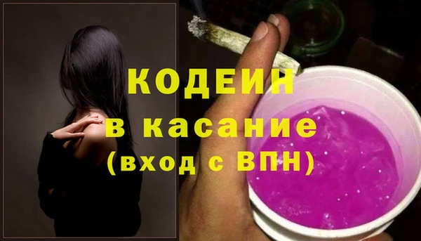 мефедрон Навашино