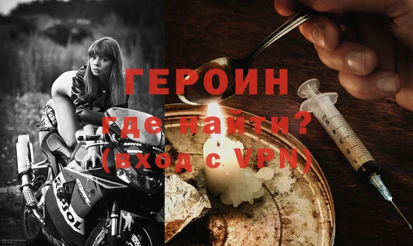 экстази Михайловск