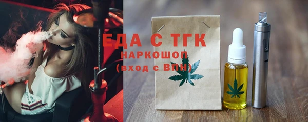 экстази Михайловск