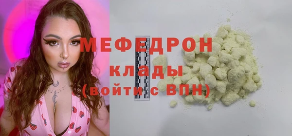 мефедрон Навашино