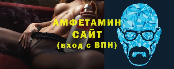 экстази Михайловск