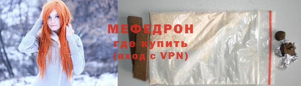 мефедрон Навашино