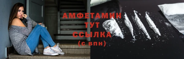 экстази Михайловск