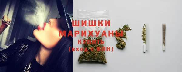 марихуана Михайловка