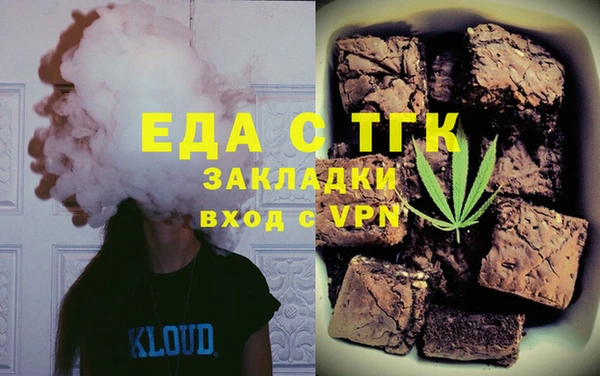 марихуана Михайловка