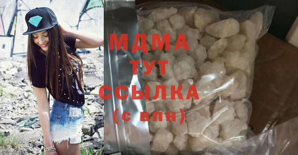 марихуана Михайловка