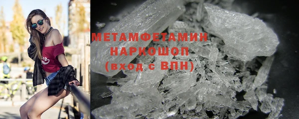 экстази Михайловск