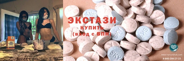 мефедрон Навашино