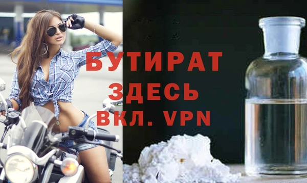 бутик Михайлов