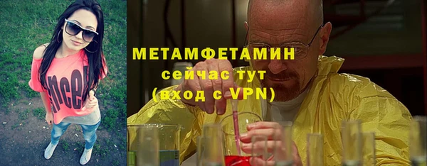 мефедрон Навашино