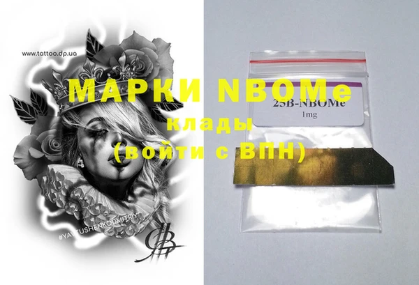 марихуана Михайловка