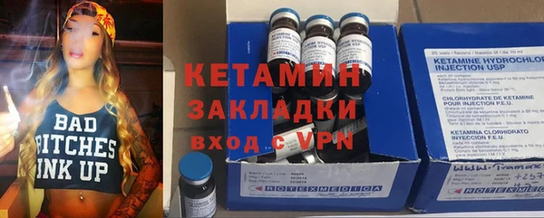 метамфетамин Надым