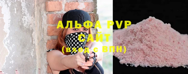 экстази Михайловск