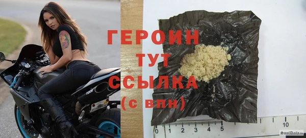 мефедрон Навашино