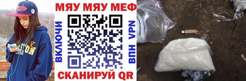 МЯУ-МЯУ VHQ  Полярный 