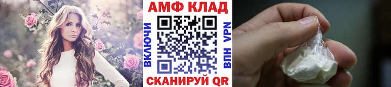 МЕТАМФЕТАМИН витя  Полярный 