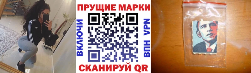 как найти наркотики  Полярный  Марки NBOMe 1500мкг 