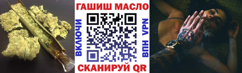 ТГК THC oil  Полярный 